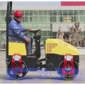 Ride on Vibratory 1-тонный асфальтовый каток для продажи (FYL-890)